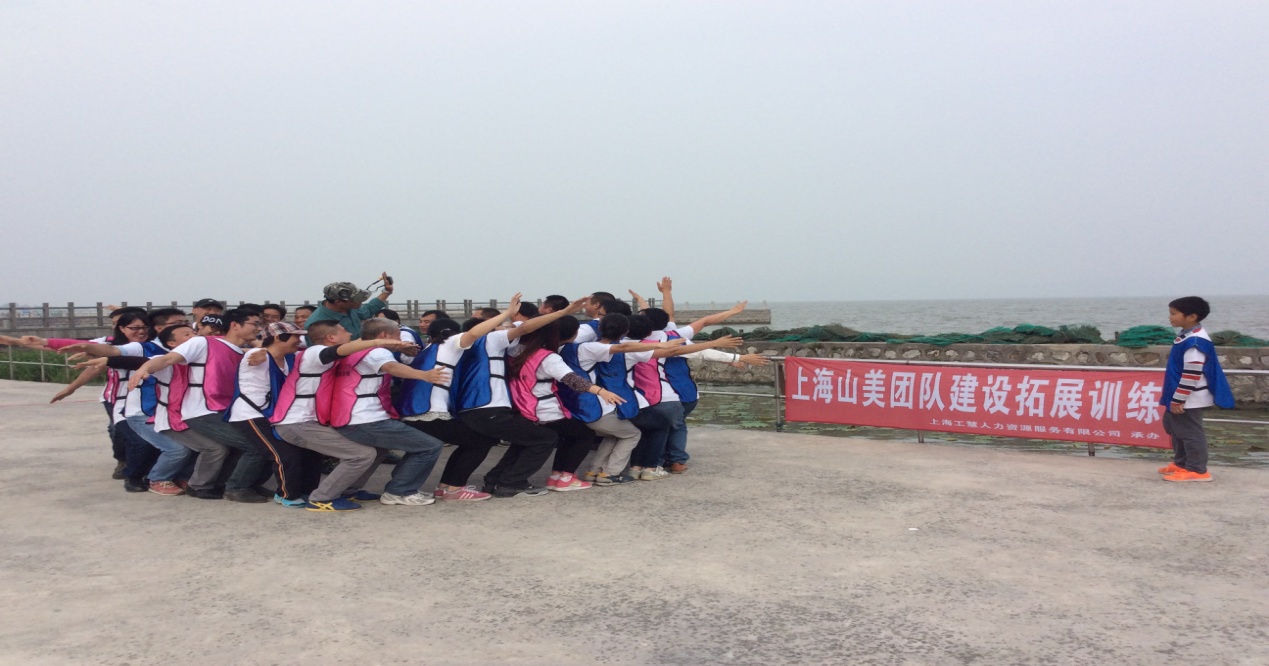 凝聚力量，共創(chuàng)輝煌