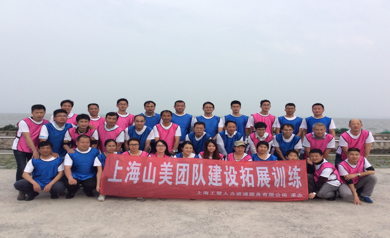 凝聚力量，共創(chuàng)輝煌