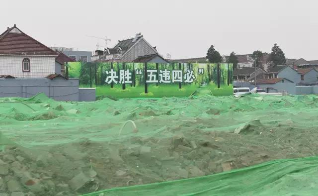 轉(zhuǎn)發(fā) | 韓正：穩(wěn)扎穩(wěn)打，確保環(huán)境綜合整治任務(wù)完成！整治后再回潮的，從重從嚴(yán)處理并曝光