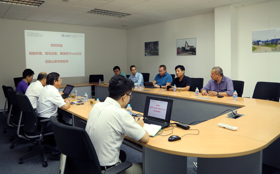 高能環(huán)境、青島合能、奧地利Thoni公司領(lǐng)導(dǎo)蒞臨山美股份考察指導(dǎo)