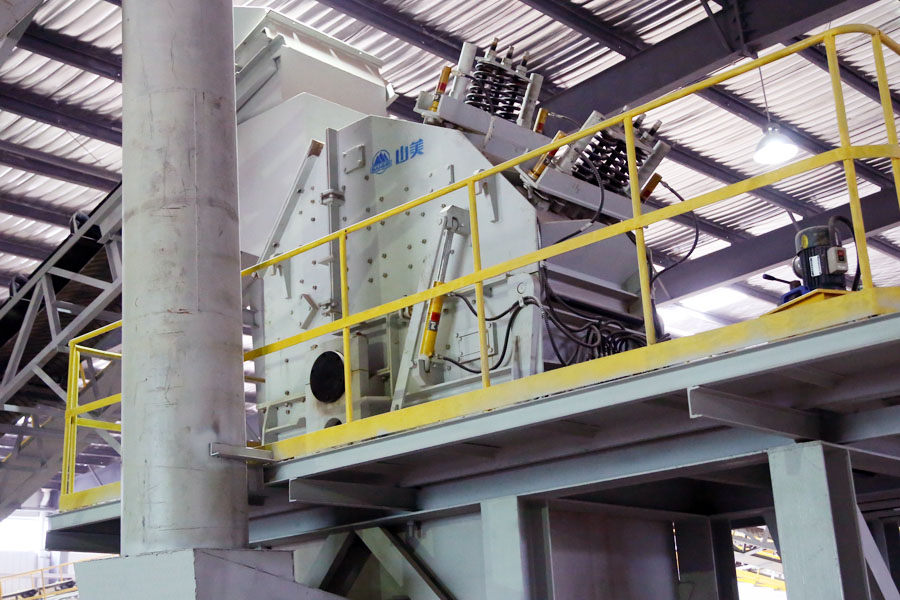 上海城博會(huì)聚焦綠色環(huán)保，山美股份建筑廢棄物資源化利用成焦點(diǎn)