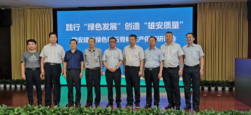 雄安新區(qū)超10億噸砂石骨料如何保障？綠色機(jī)制砂石骨料是必選！