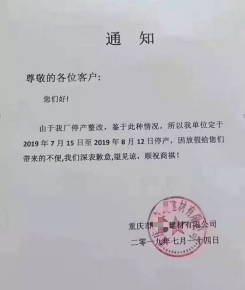 湖南、湖北一砂難求，重慶砂石廠關(guān)?！L(zhǎng)江砂石價(jià)格大漲！