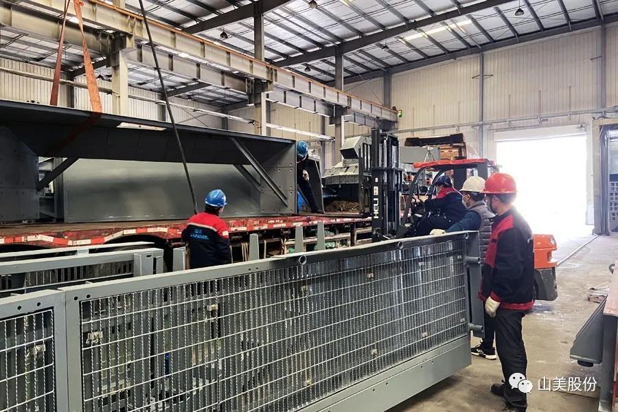 復(fù)工后首批發(fā)貨｜山美股份大型破碎篩分成套設(shè)備(EP項目)發(fā)往南美，助力建材巨頭拉豪全球項目