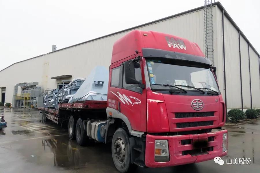 復(fù)工后首批發(fā)貨｜山美股份大型破碎篩分成套設(shè)備(EP項目)發(fā)往南美，助力建材巨頭拉豪全球項目