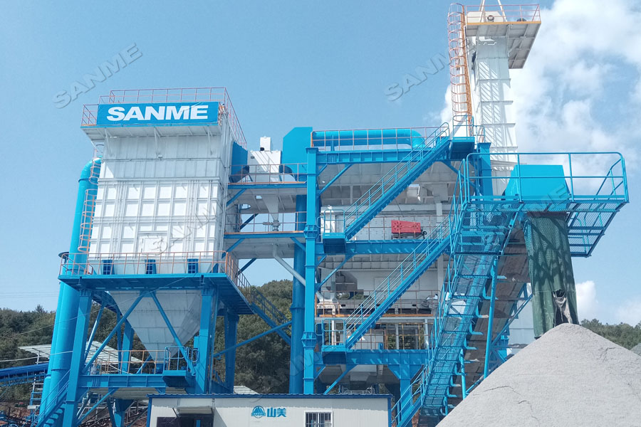 【項目】制砂原料含泥量高？山美股份有辦法！帶您走進池州長九（神山）制砂樓項目，看山美股份如何解決這個問題