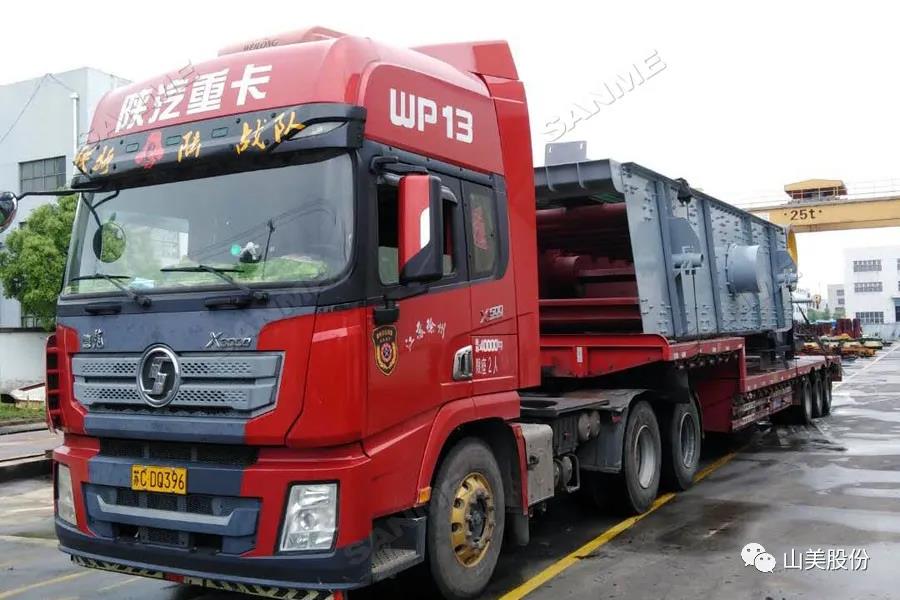 發(fā)貨季｜山美股份高性能破碎篩分裝備發(fā)往江西，助力當(dāng)?shù)鼗椖拷ㄔO(shè)及建筑固廢資源化