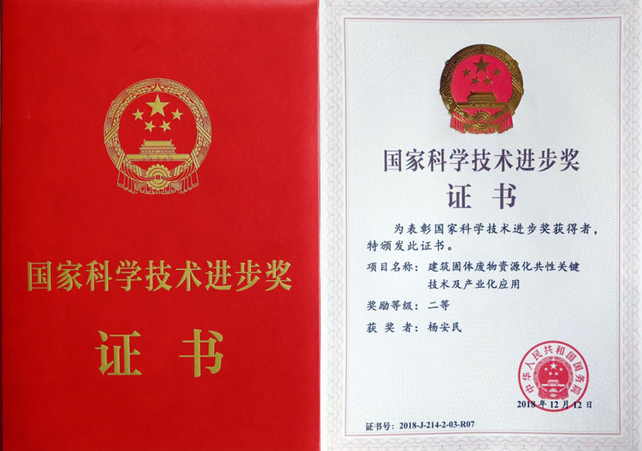 楊安民從業(yè)卅五周年系列報(bào)道--“三十五年磨一劍，山更美，業(yè)更精”專訪