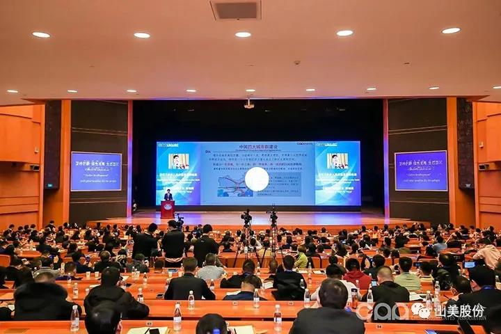 國(guó)際砂石骨料大會(huì)圓滿(mǎn)收官，上海山美股份高品質(zhì)機(jī)制砂生產(chǎn)系統(tǒng)成熱點(diǎn)