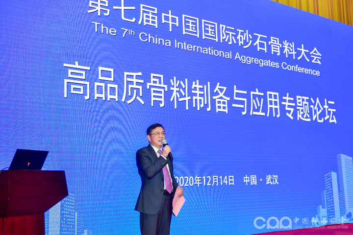 國(guó)際砂石骨料大會(huì)圓滿(mǎn)收官，上海山美股份高品質(zhì)機(jī)制砂生產(chǎn)系統(tǒng)成熱點(diǎn)