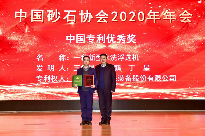 國(guó)際砂石骨料大會(huì)圓滿(mǎn)收官，上海山美股份高品質(zhì)機(jī)制砂生產(chǎn)系統(tǒng)成熱點(diǎn)