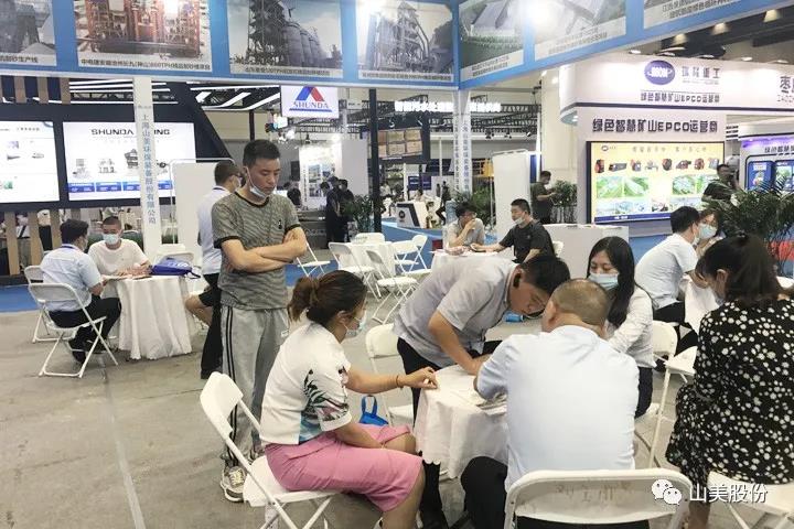 上海山美股份亮相2021鄭州砂石展，T20展位喜迎八方客
