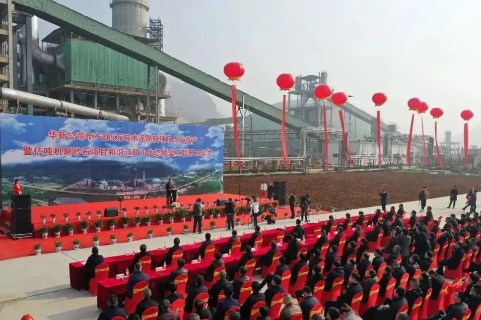 華新水泥半年盈利24.38億，銷售砂石骨料1617萬噸同比增長93%，成為持續(xù)擴(kuò)張重點(diǎn)！