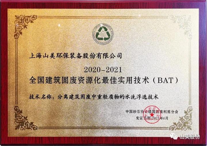 蓄勢待發(fā)｜上海山美股份邀您攜手同行，共贏2022!