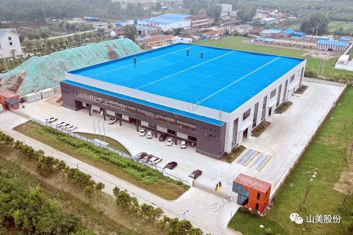 蓄勢待發(fā)｜上海山美股份邀您攜手同行，共贏2022!