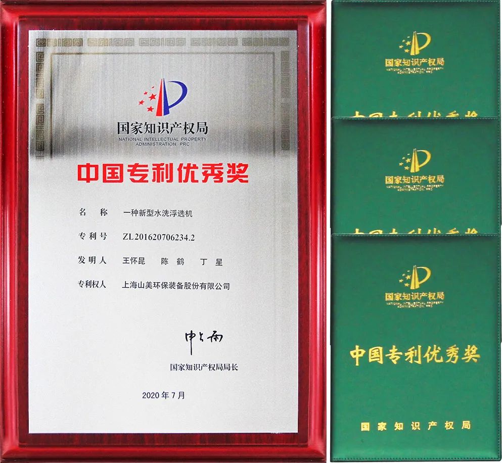 發(fā)貨｜上海山美股份高性能裝備助力江西贛州、江蘇高郵兩地固廢資源化再利用項目