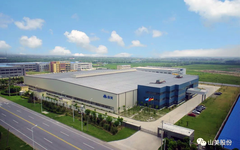 邀請函 | 相約海寧，上海山美環(huán)保裝備股份有限公司邀請您參加2022東海論壇！