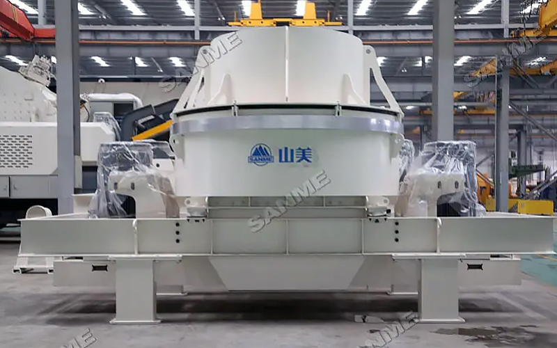 建筑用石料制砂機(jī)多少錢一臺(tái)？上海山美為您報(bào)價(jià)！