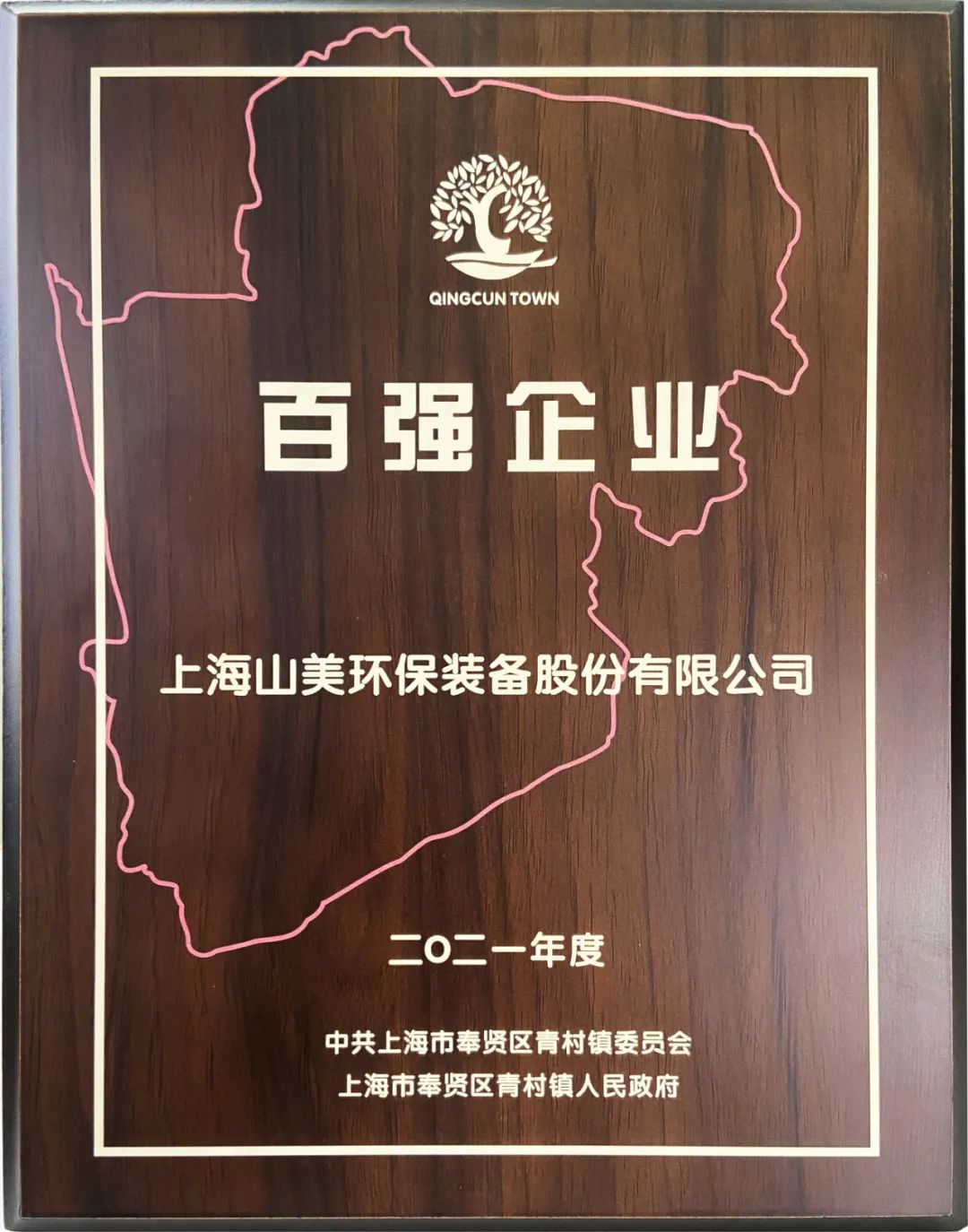 新年快樂(lè) | 回首2022，闊步2023