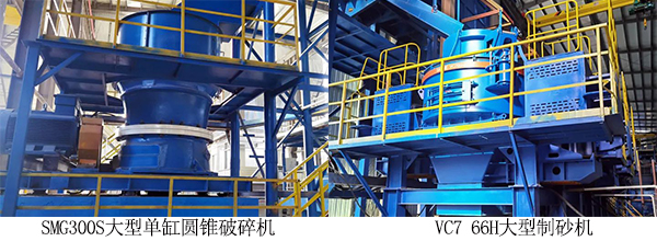 EPC項目｜祝賀海南年產300萬噸鐵尾礦綜合利用生態(tài)示范項目竣工投產！