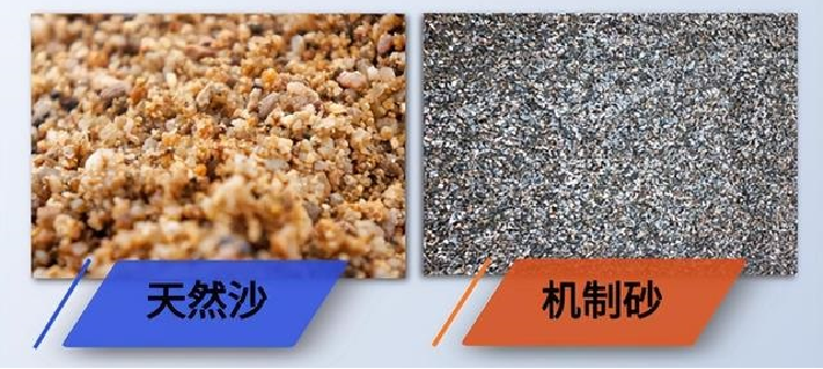 機制砂與天然砂的區(qū)別是什么？上海山美為您解答
