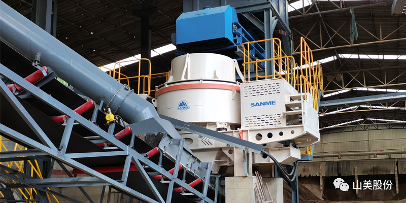 鐵尾礦轉(zhuǎn)化綠色建材，山美為您提供尾礦高效利用變廢為寶完整解決方案