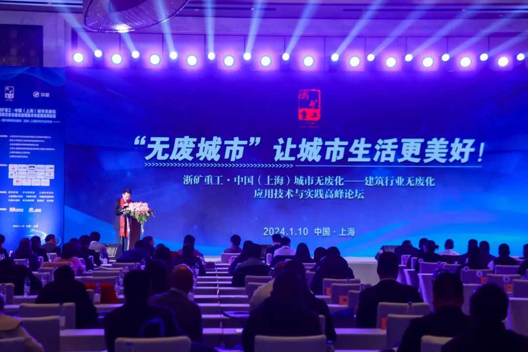 山美方案助力“無廢城市”建設(shè)，共創(chuàng)美好未來