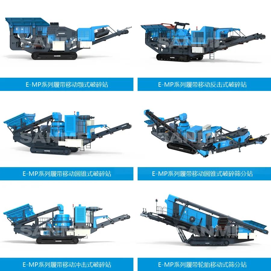 時(shí)產(chǎn)值近600萬(wàn)！山美移動(dòng)式破碎篩分一體站助力江蘇高碳鉻鐵礦破碎項(xiàng)目建設(shè)