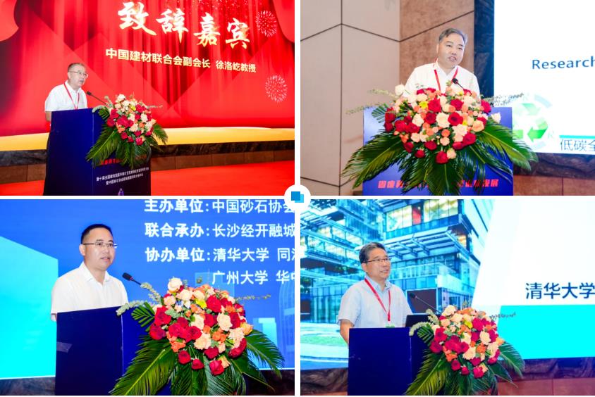 上海山美股份亮相第十屆全國建筑固廢及尾礦處理大會(huì) 共筑綠色循環(huán)經(jīng)濟(jì)新未來