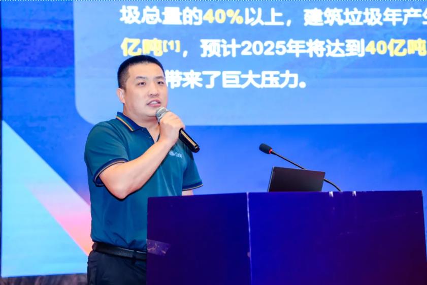 上海山美股份亮相第十屆全國建筑固廢及尾礦處理大會(huì) 共筑綠色循環(huán)經(jīng)濟(jì)新未來