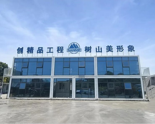 上海山美成功中標(biāo)年產(chǎn)500萬噸鐵尾礦循環(huán)利用項(xiàng)目！