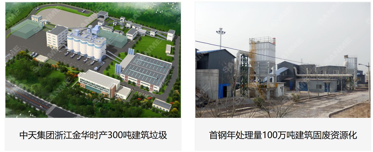 城市新生：上海山美建筑垃圾破碎機(jī)的綠色革命