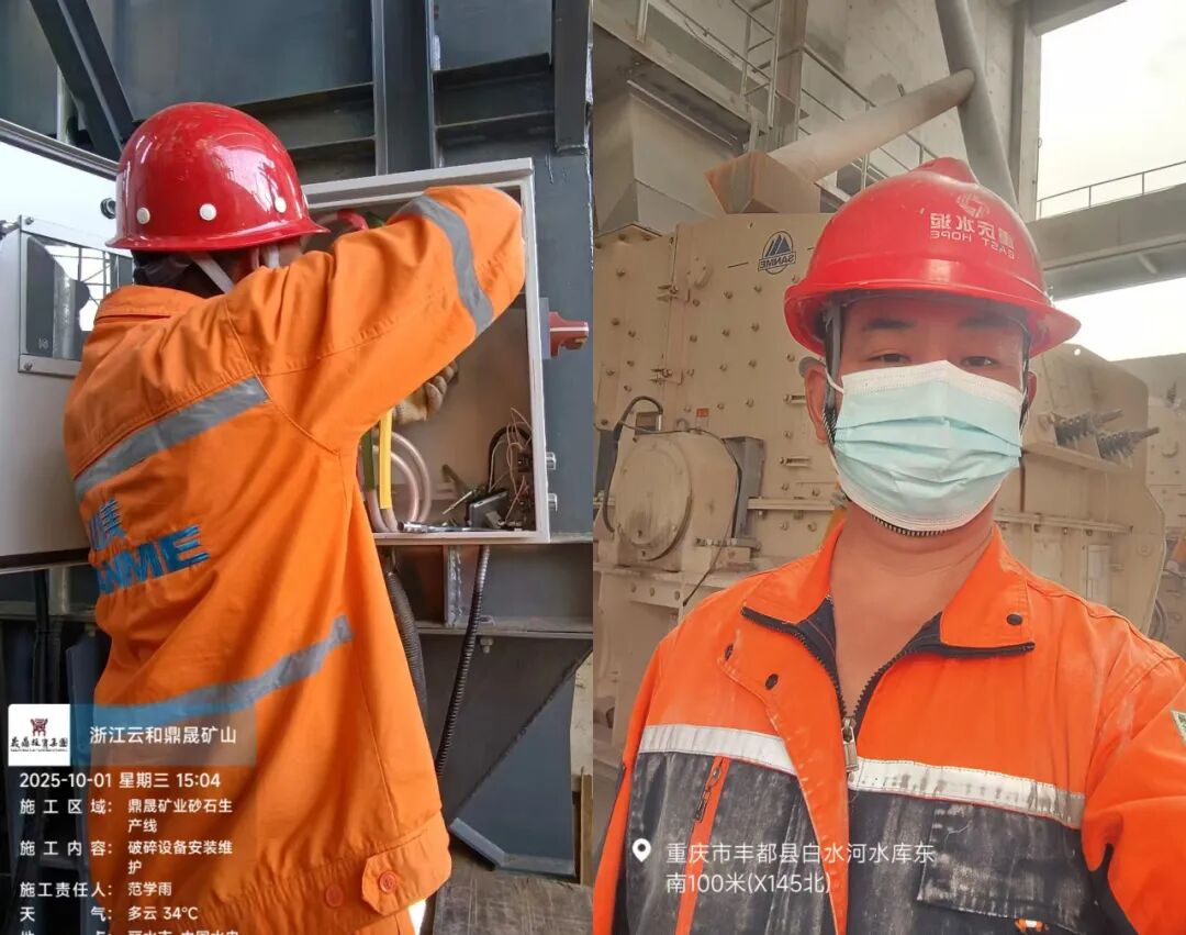 國慶中秋“我”在崗 | 致敬堅守者，山美因你而閃耀！