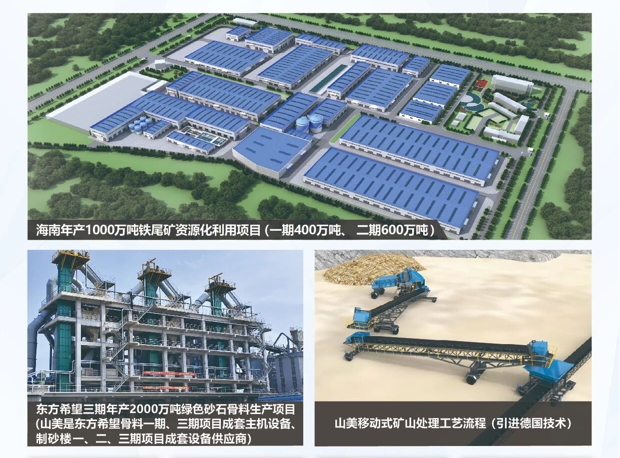 喜報！上海山美股份榮獲2025年中國機(jī)械工業(yè)科學(xué)技術(shù)獎科技進(jìn)步二等獎